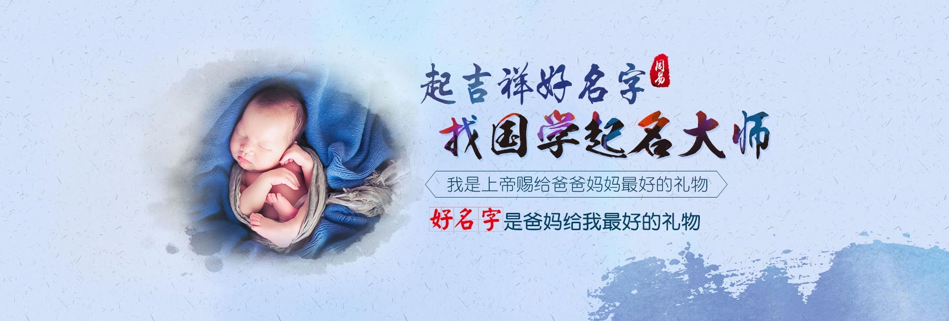 揭阳取名厉害的地方-龙年女孩取名寓意好