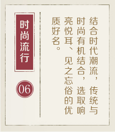 揭阳取名厉害的地方-起名流程六