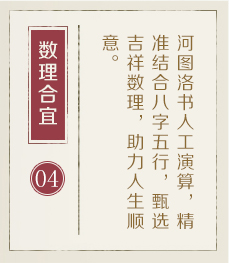 揭阳取名厉害的地方-起名流程四